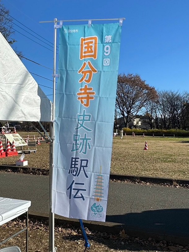 画像 -20241213-120357-96ab57d3
